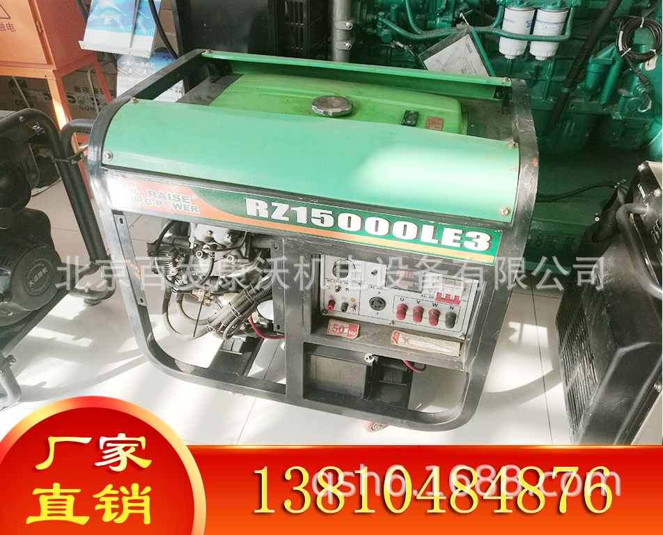 北京柴油发电机5KW现货-小型柴油发电机组