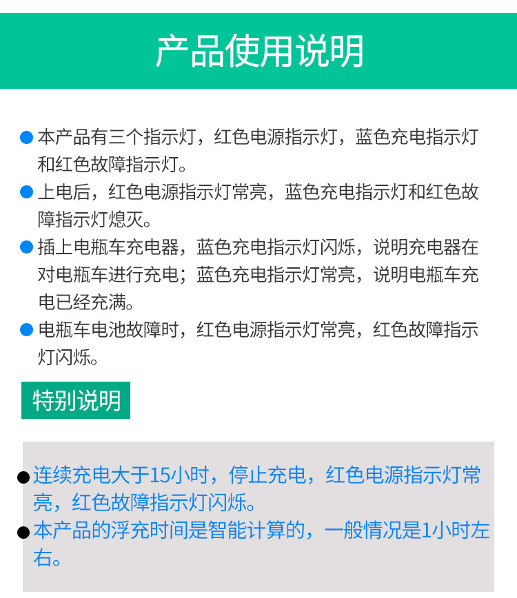 普彩电动车充电定时器保护器保护电瓶防过充智能定时插座自动断电详情12