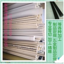 特价PU尼龙PPS赛钢PEEK环氧玻纤PTFE防静电POM电木板PA66棒管卷材