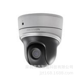DS-2DE2106IW-DE3/W 海康威视130万2.5寸红外网络高清半球摄像机