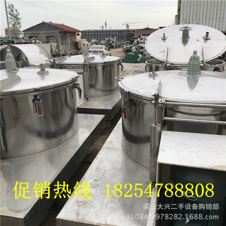新到二手离心机设备 二手不锈钢平板离心机 低价出售 质量优