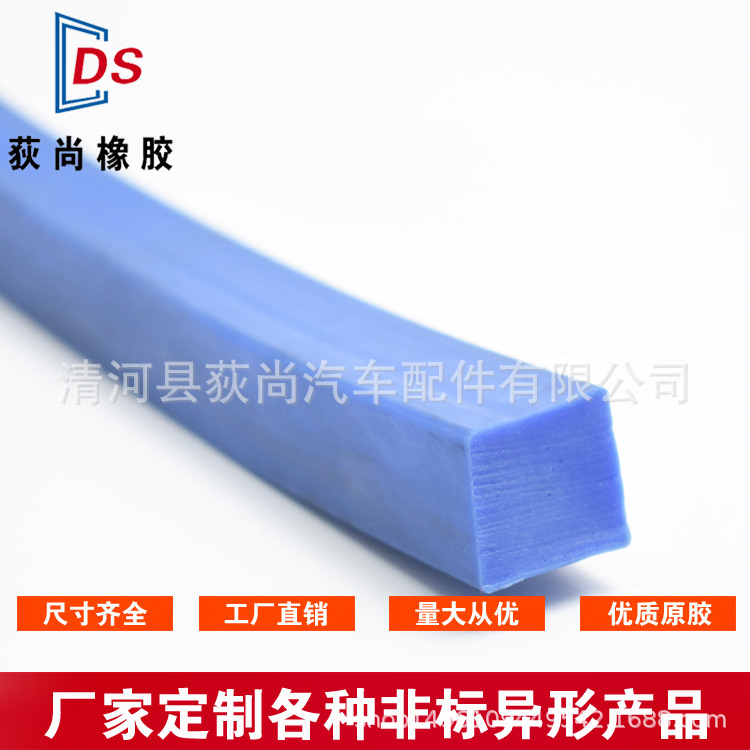 厂家直销方形硅胶条条矩形实心硅胶密封条方型密实橡胶条方条扁条