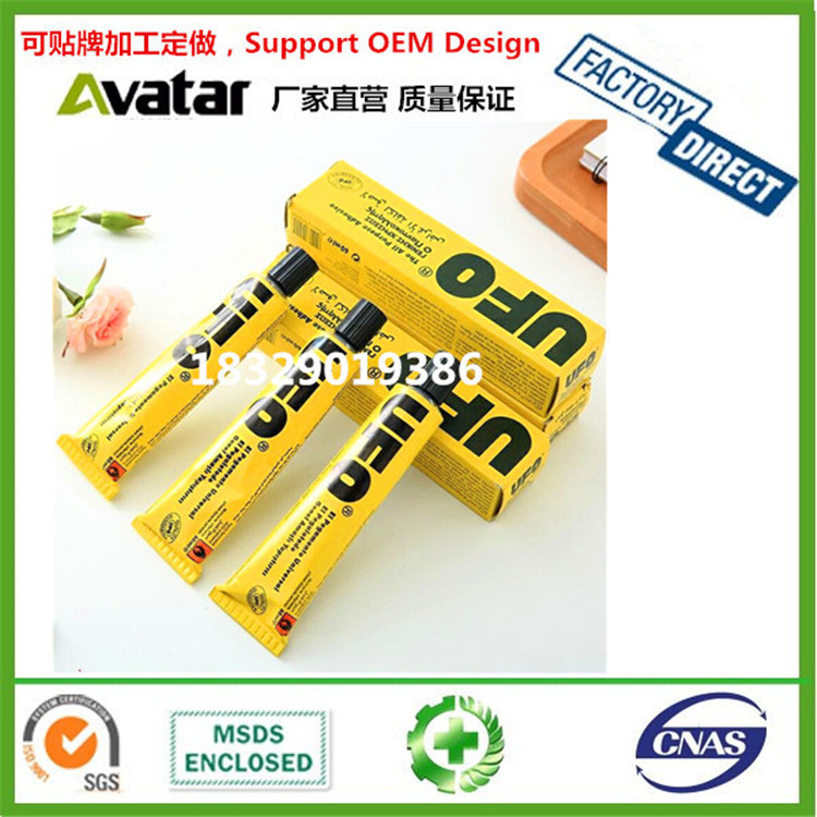 Factory directly sale alcohol glue diy glue sili 酒精胶详情图18