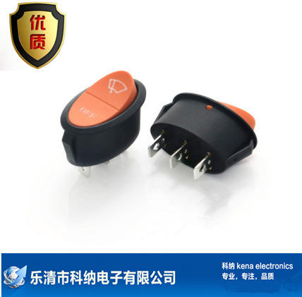 供应儿童电动车开关 遥控车玩具车 童车配件通用快慢档开关