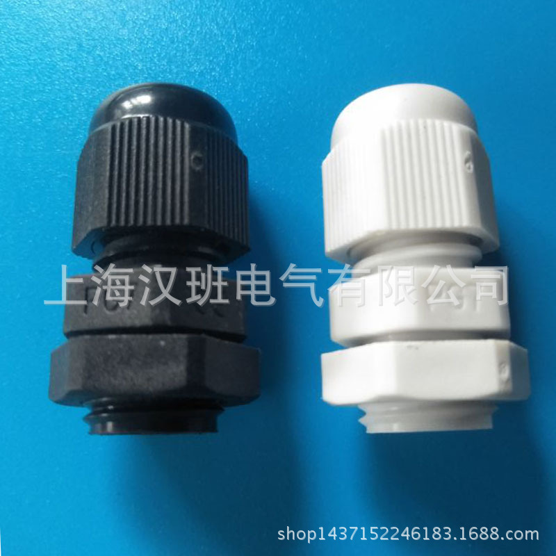 PG电缆接头 PG7格兰头 电线锁头 卡线防尘接头