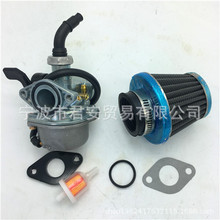 供应摩托车化油器套件带空滤70CC 90CC 110CC PZ19  C02235