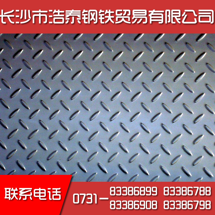 防滑花纹钢板价格 涟钢热轧扁豆形铁板厂价批发销售 Q235B邵阳工