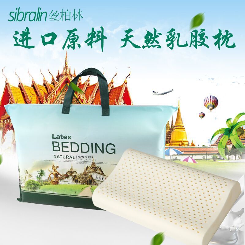 Latex pillows Thailand natural Latex pillows Health Pillow Wave Pillow latex Pillow core Cervical pillow