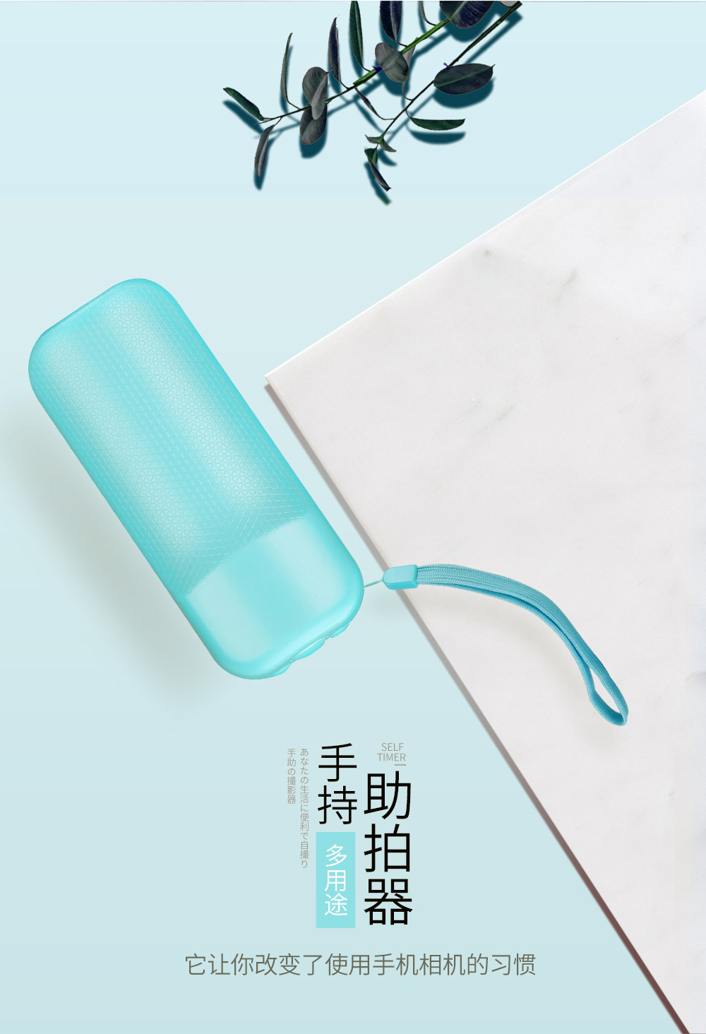 Stick selfie en ABS - Ref 3386588 Image 25