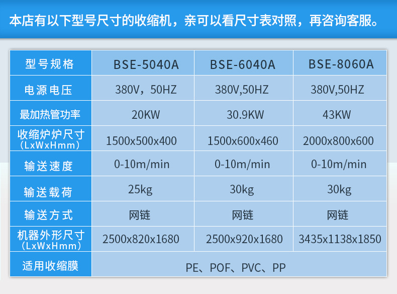 5040A喷气式PE膜_02.jpg