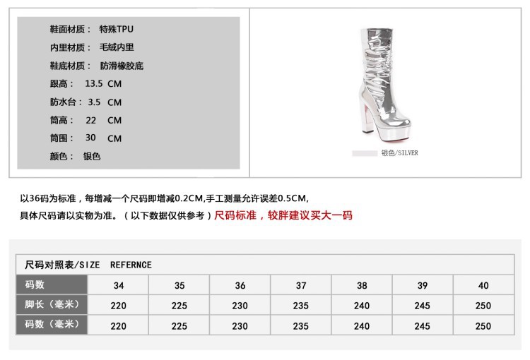 Bottes femme en PU artificiel - Ref 3355342 Image 7