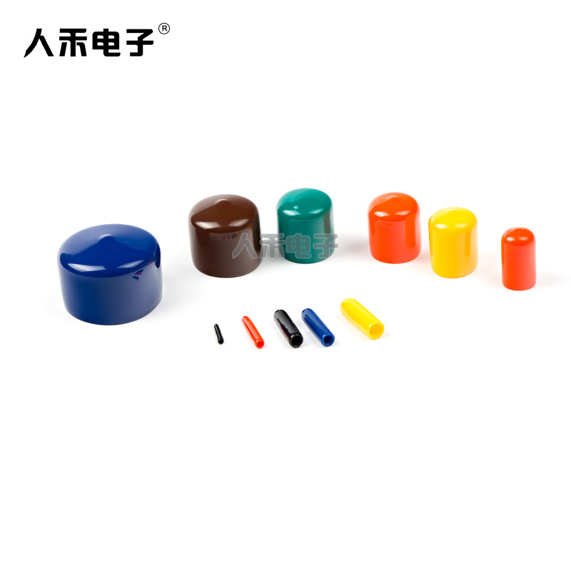 人禾电子供应PVC软护套 圆形保护帽 软塑料保护帽 末端绝缘保护套
