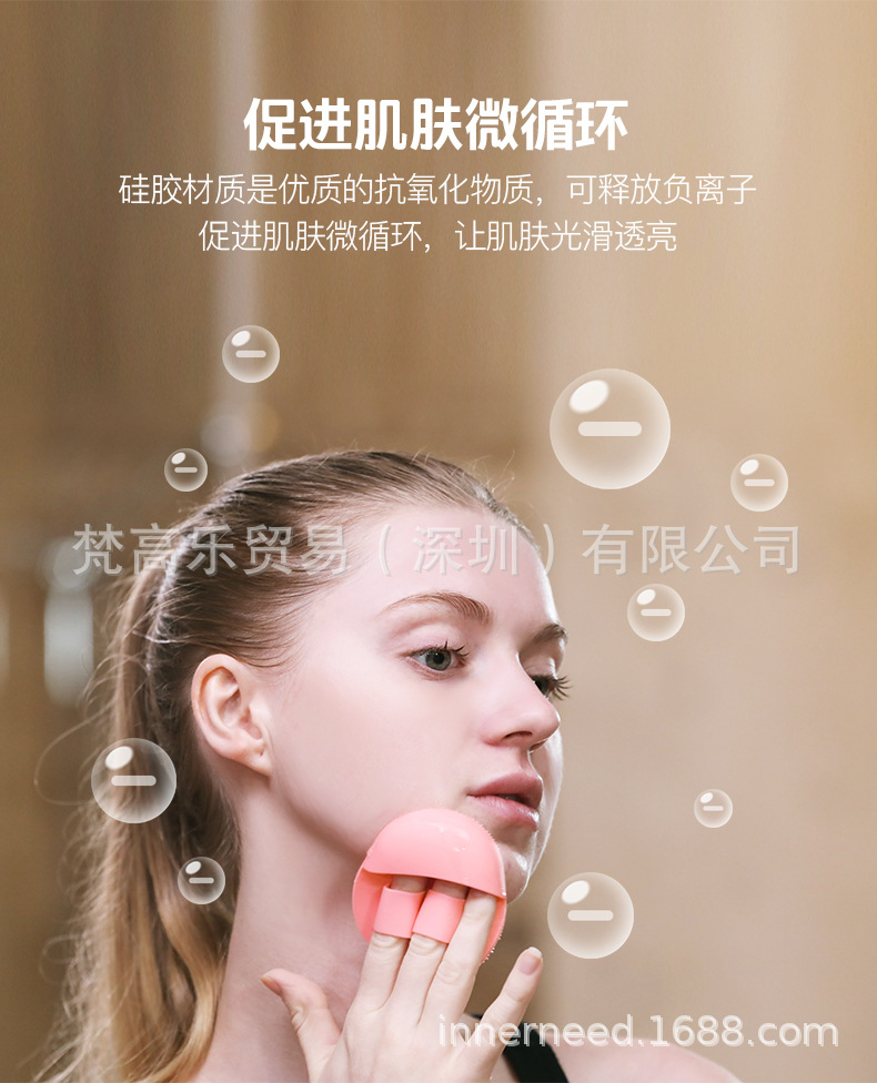 硅胶洗脸刷_07