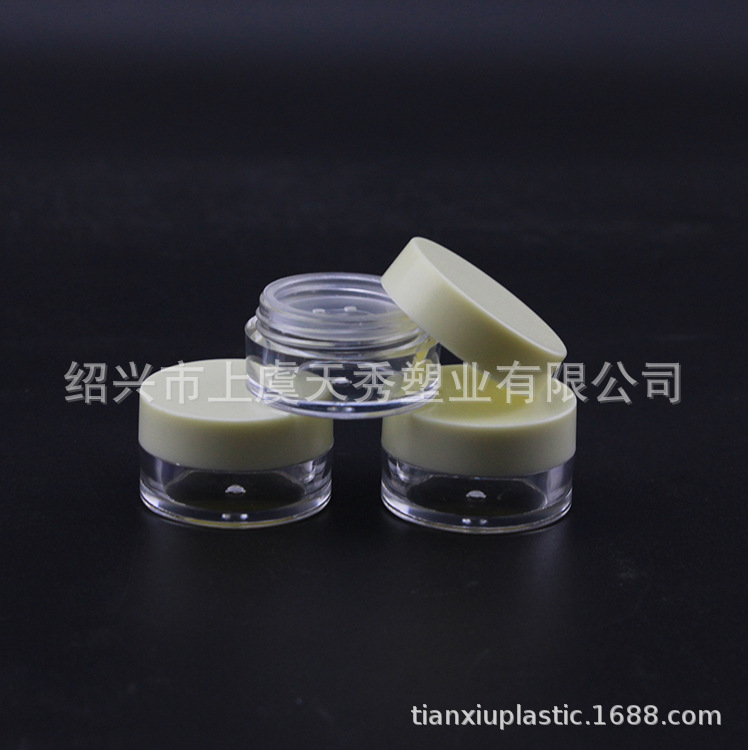 5gPS 散粉盒 便携空盒 有隔离网旋转盒 粉扑盒 化妆品盒子小样品