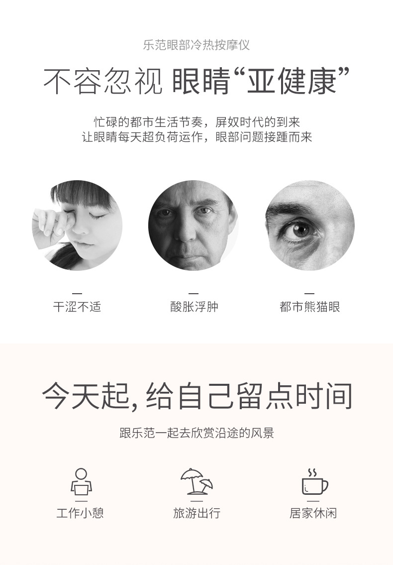 详情页_03