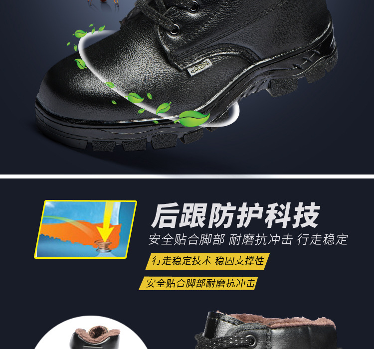 Chaussures de sécurité - Dégâts de perçage - Ref 3405172 Image 12