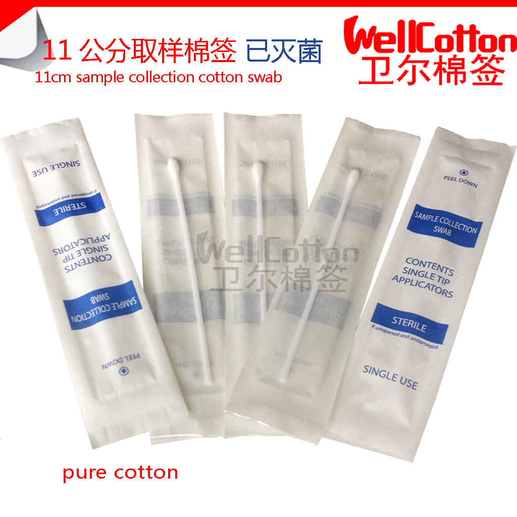 Sampling cotton swab 10cm Single head disinfect paper bag Cotton swab Fracture testing Cotton swab 500 branch/package