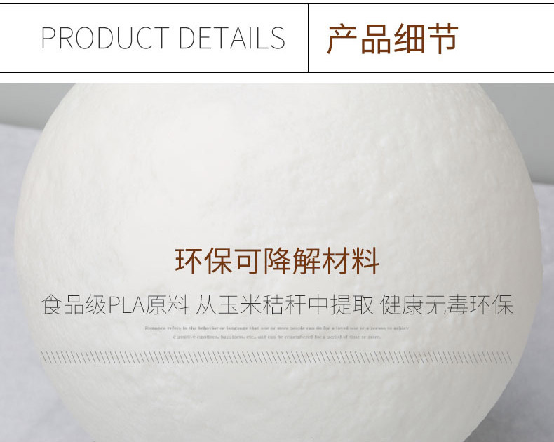 月球灯详情_10