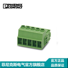 �����˹ ӡˢ��·�������� - IPC 5/ 3-STGCL-7,62 - 1718274