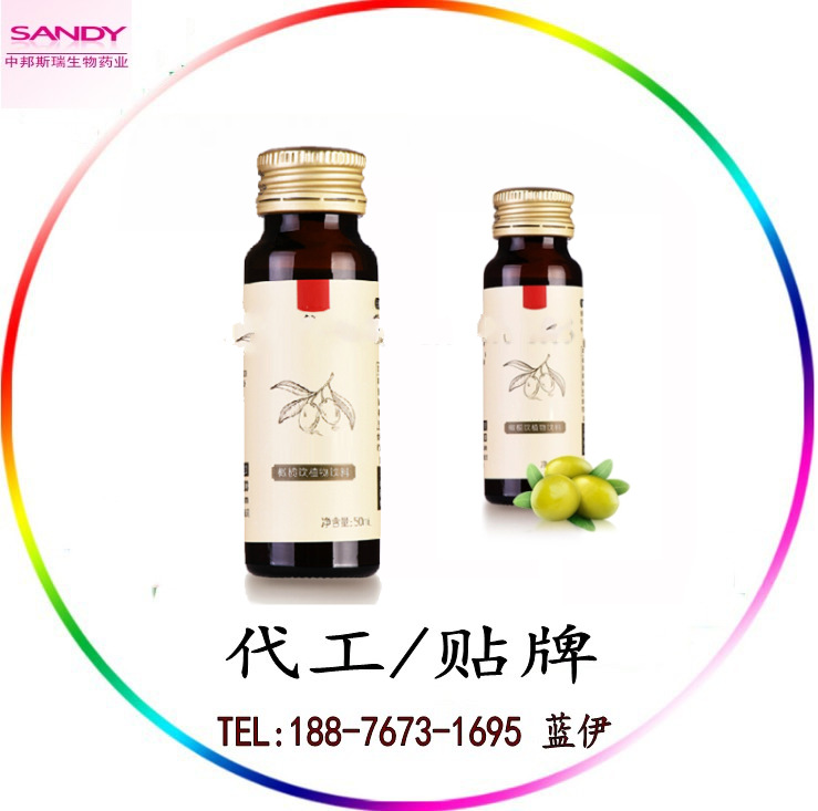 橄榄植物饮_conew2