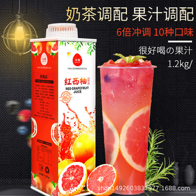 香飘益红西柚汁6倍浓缩果浆果酱饮料机餐饮店专用1.2kg包装批发|ms