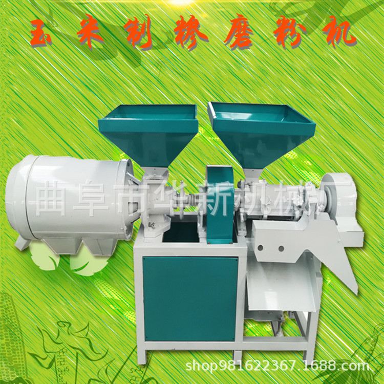 通辽市玉米脱皮制糁机 玉米制糁磨粉磨面机多功能玉米制糁机