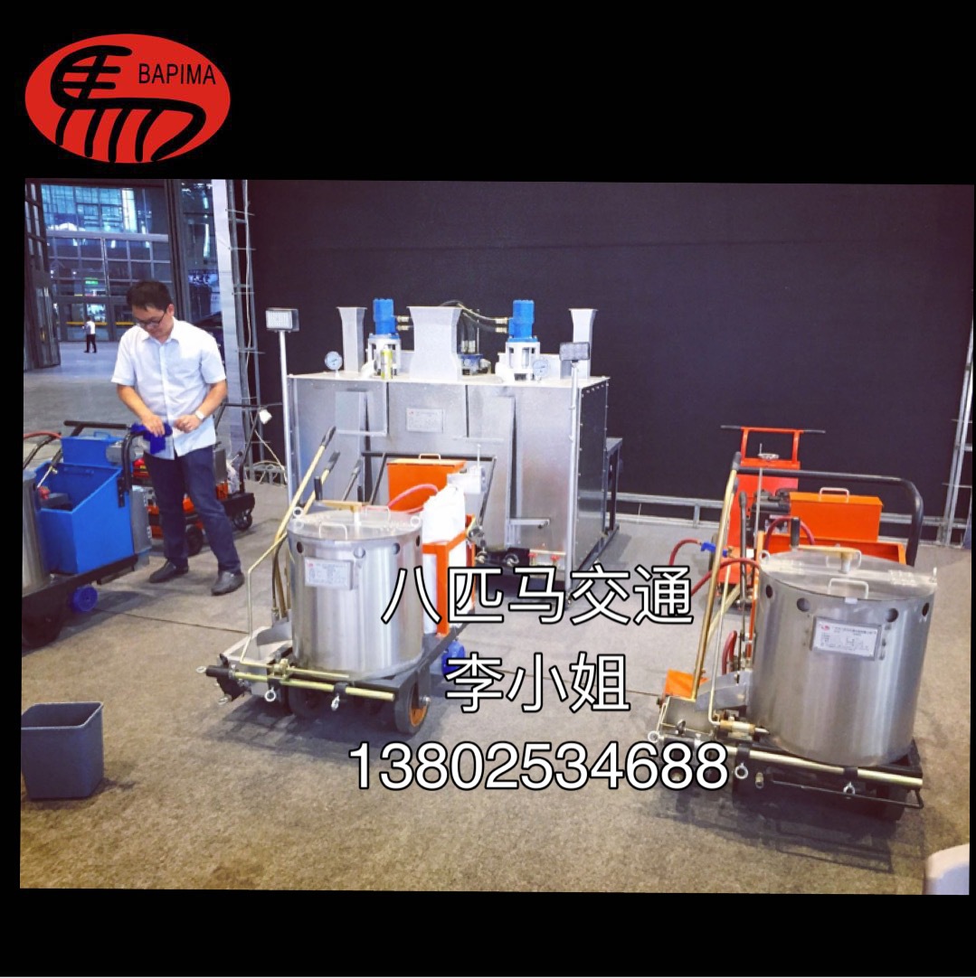 马路震荡线划线机 自走凸起划线机 凸起标线机强制减速直销