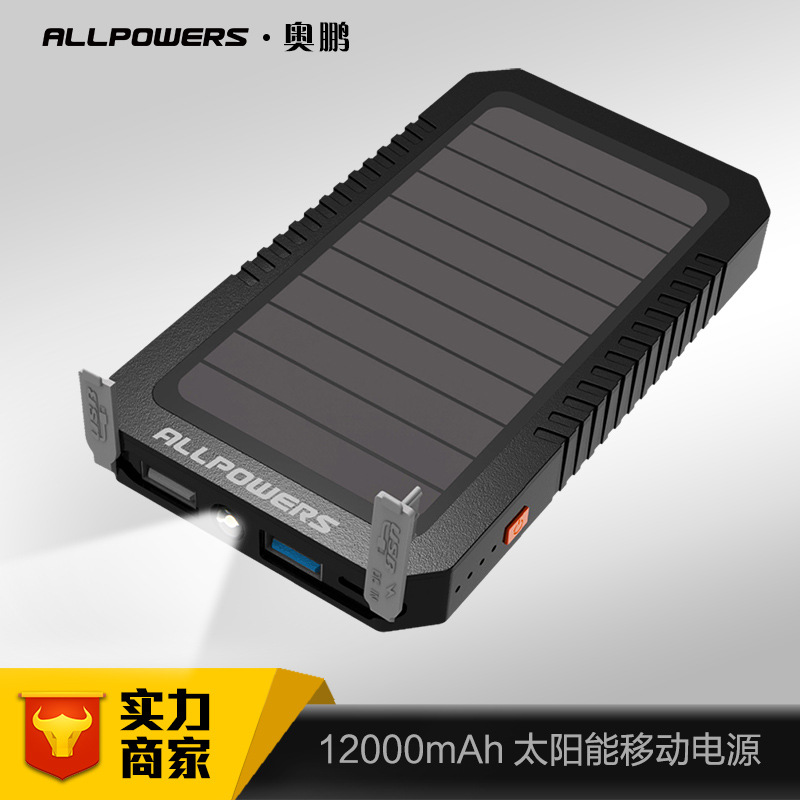 Chargeur solaire - 5 V - batterie 12000 mAh - Ref 3396161 Image 1