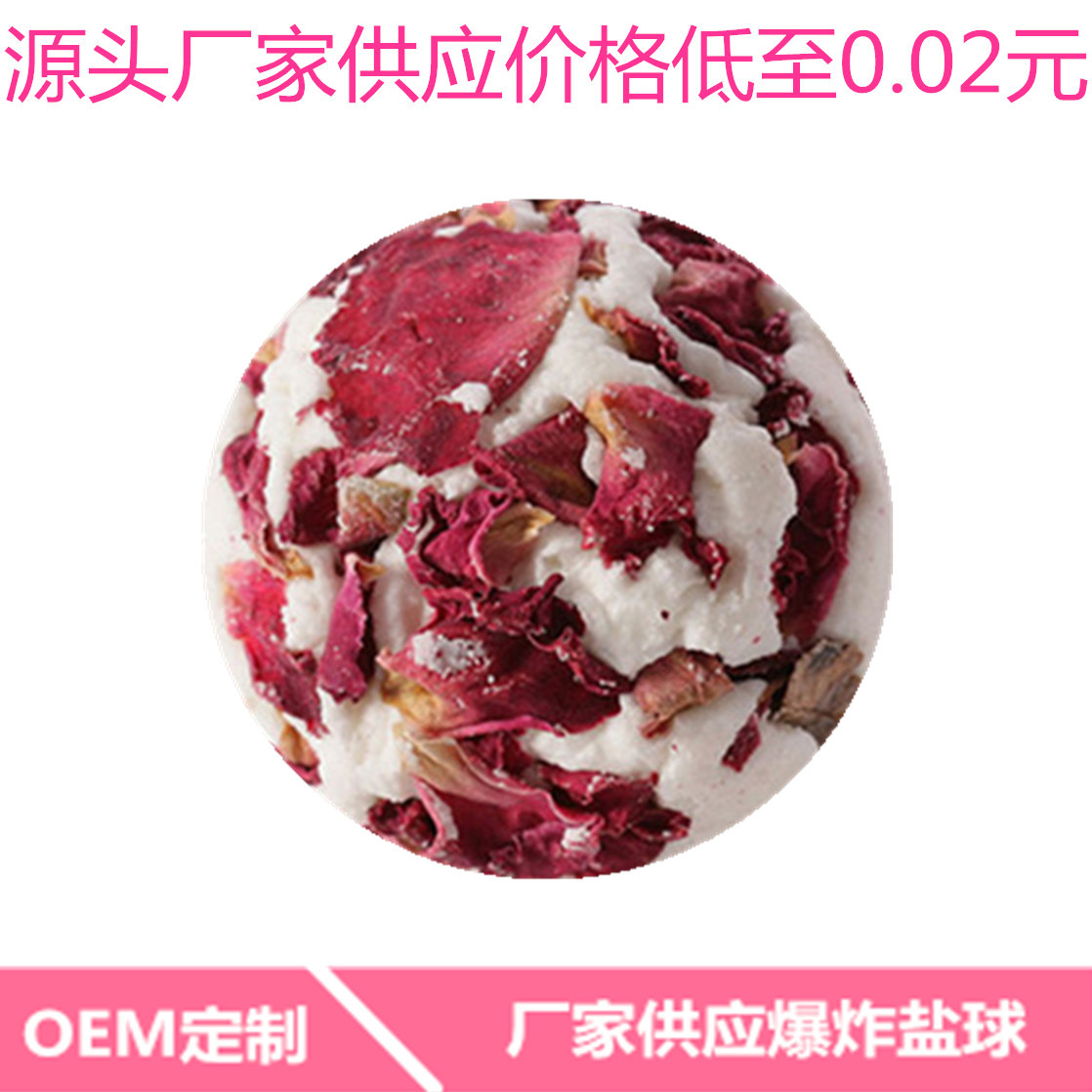 Manufacturers supply OEM moist essential oil Dried flowers Explosion salt OEM Bagged Foot Bath product