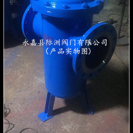 不锈钢篮式过滤器  蓝式过滤器 篮式除污器