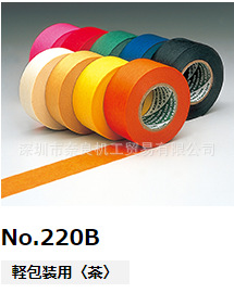 日本KAMOI胶带NO.200 PINK 12MM×18M