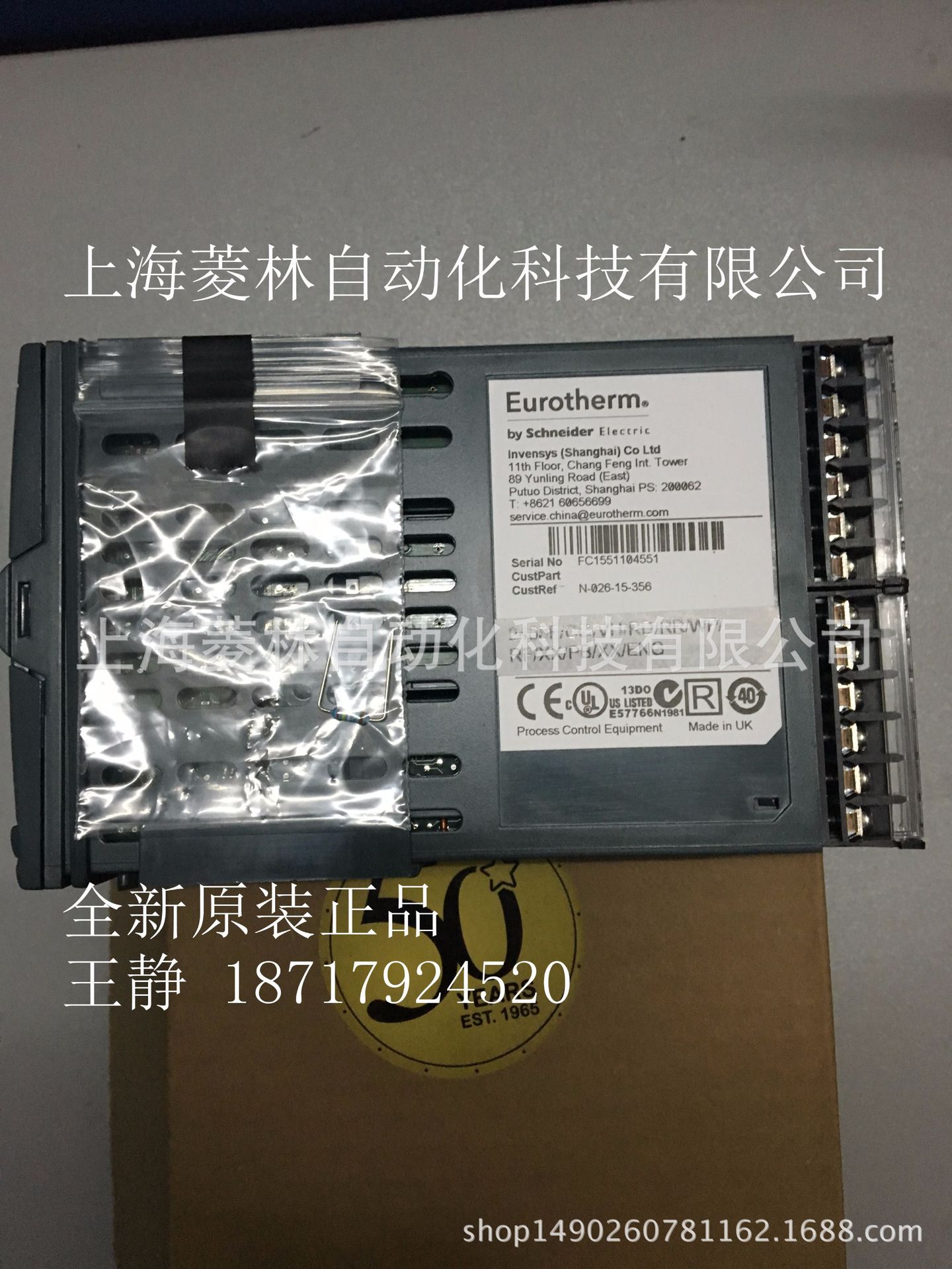 3204I/AL/VL 3204I/FM/VL 3204I/DN/VL英国欧陆Eurotherm