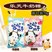 韓國進口零食 韓國新牛奶糖軟糖63g 權志龍同款烤着吃零食休閑