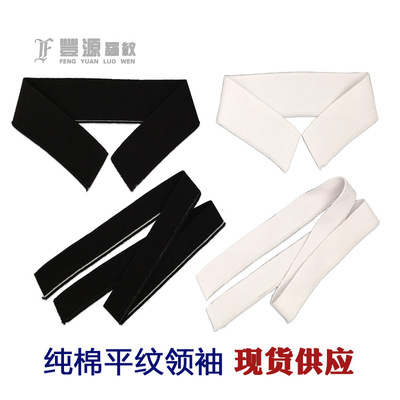 高档男T衣领 纯棉不起球 男装领口袖口罗纹服装辅料