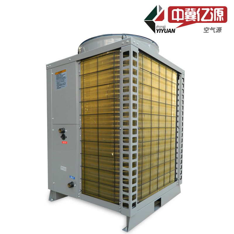 供应空气源采暖热泵北京天津河北商用低温空气能热水空气源热泵|ms