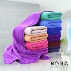 Custom Logo Ultra-Fine Fiber Towel 35*75 Water Absorbent Thick Car Wash Beauty Dry Hair Towel Gift Towel Wholesale