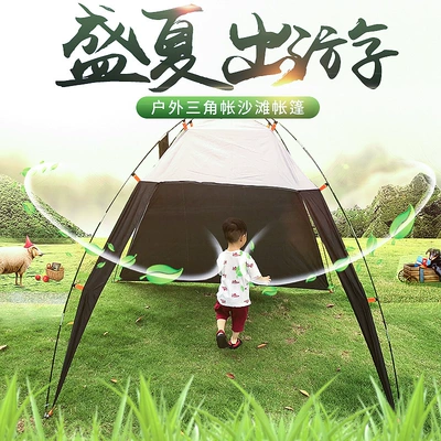 Park Tent, Picnic Tent, Avtomobil dam çadırları