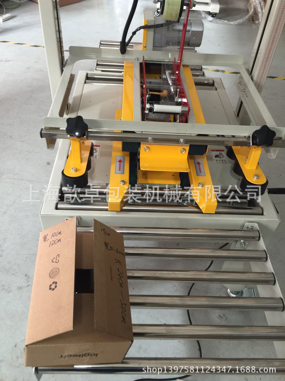 厂家供应   胶带封箱机 纸箱封箱机 封箱包装机