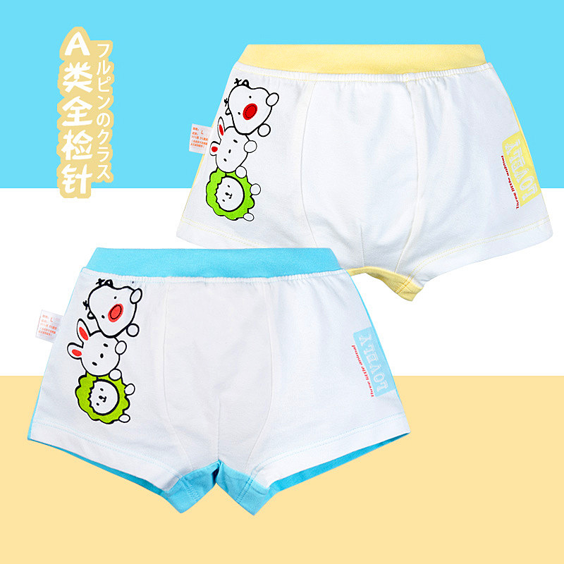 Мальчики боксеры детские цвет матч 03