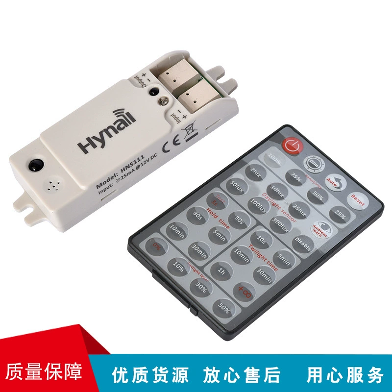 1 ~ 10V DC signal output, remote control setting three -stage lighting function microwave sensor lighting industry LED