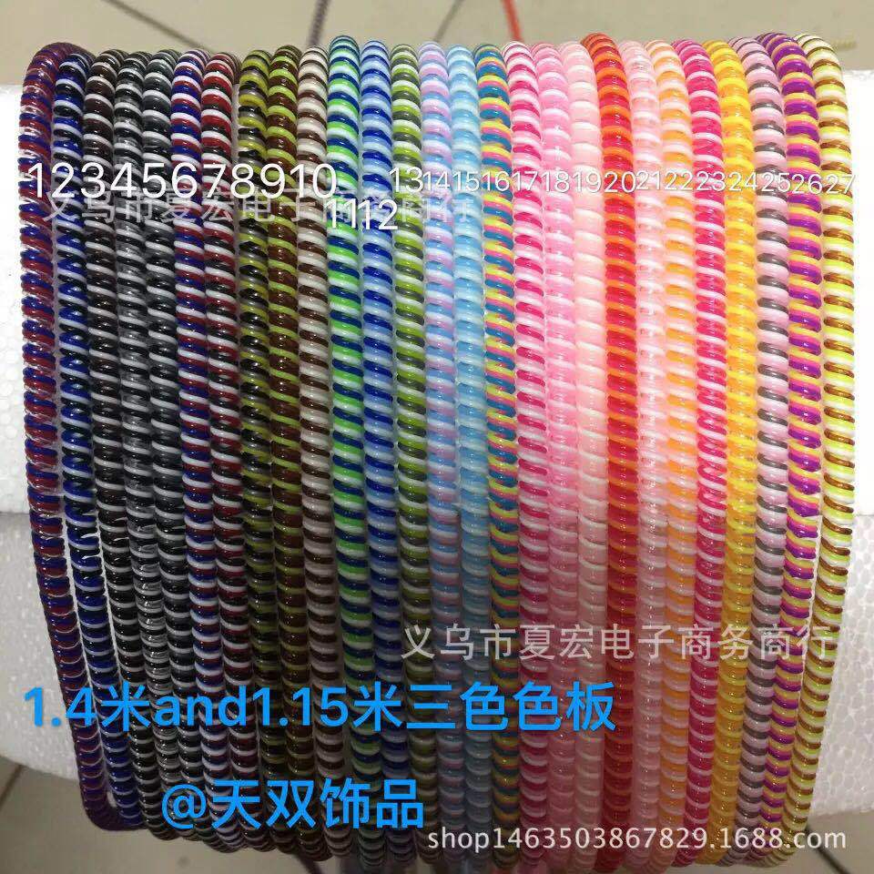 数据线保护绳保护套 1.4米三色数据线保护绳 