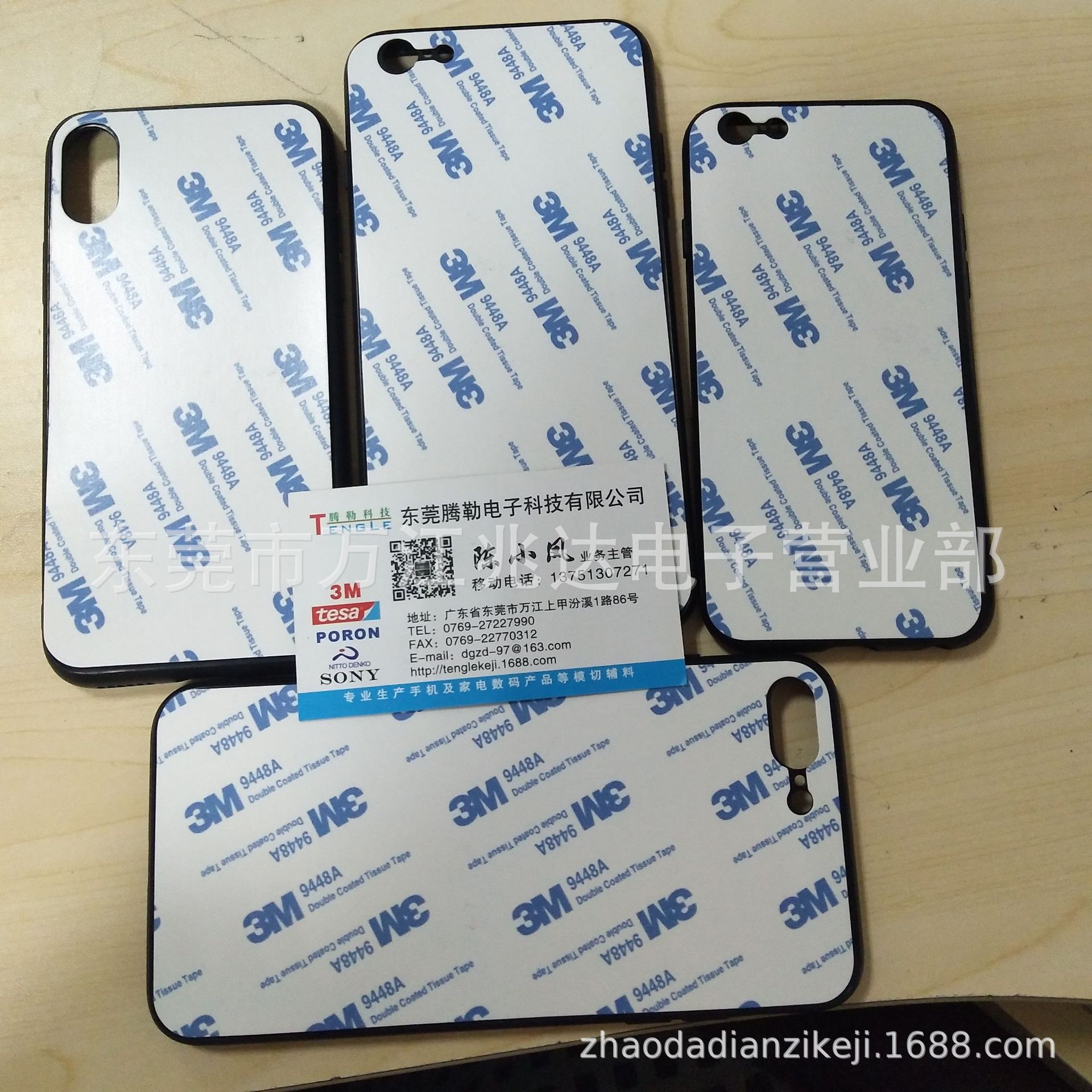 定制手机壳背胶 皇冠 #512 513双面胶带 tpu贴片背胶 强力双面胶