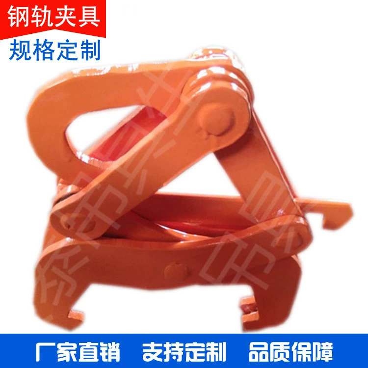 Заводская поставка I-стальная Зажимная рейка вешалка зажимной рельсовый крюк