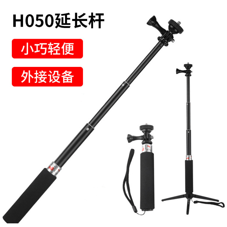 Stick selfie en Alliage d aluminium - Ref 3386474 Image 3