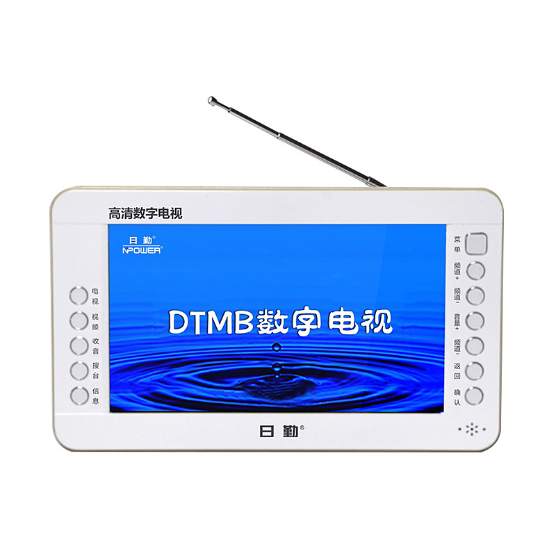 看戏机DTMB自带天线地面波扩音移动便携掌上手持数字电视视频机|ru
