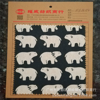 小清新亚麻棉布印花 工艺品 收纳袋 灯罩 DIY 门帘 纸巾盒面料