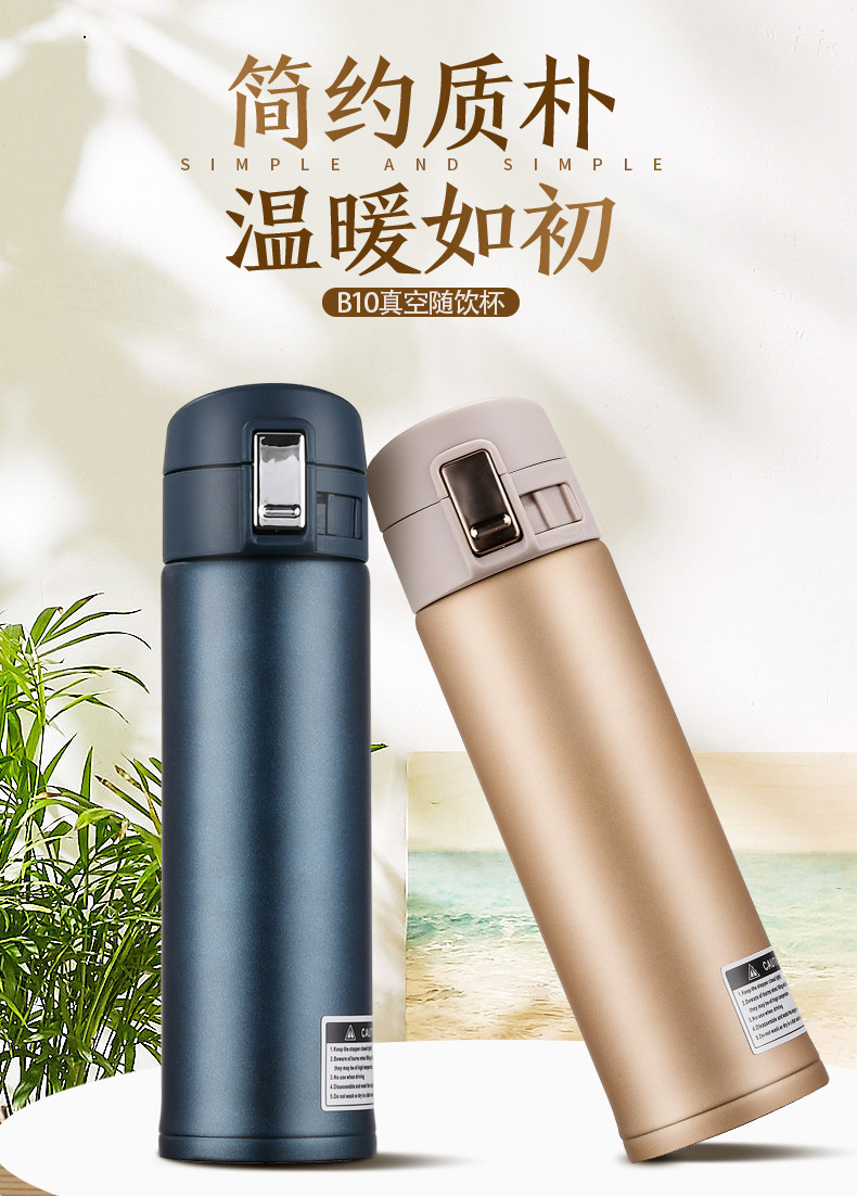 B10真空随饮杯详情_01
