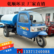 小型2立方抽粪车 厂家直销三轮抽粪车 自吸自排式抽粪车