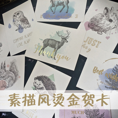 ins北欧风烫金贺卡圣诞情人节鲜花贺卡烘焙生日祝福卡片感谢卡