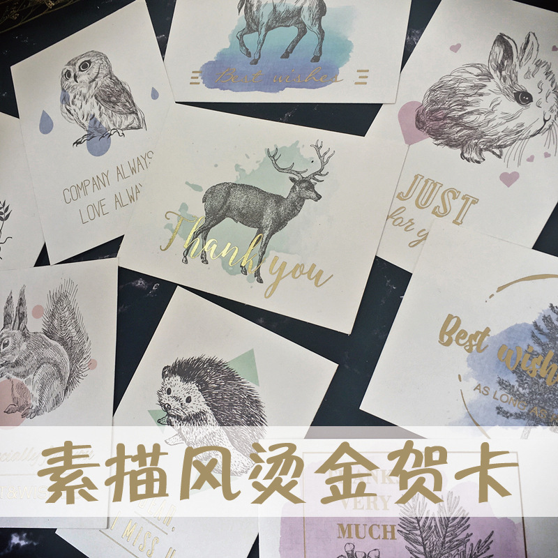 ins北欧风烫金贺卡圣诞情人节鲜花贺卡烘焙生日祝福卡片感谢卡